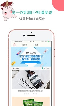 ����app�ٷ�����v1.0 ��׿��