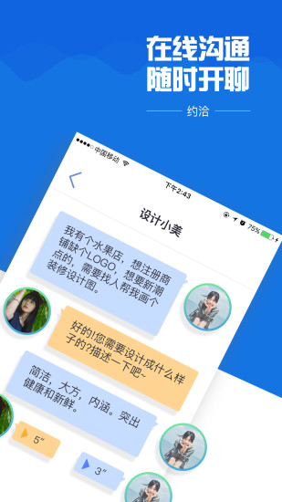 ԼǢapp����v1.4 ���°�