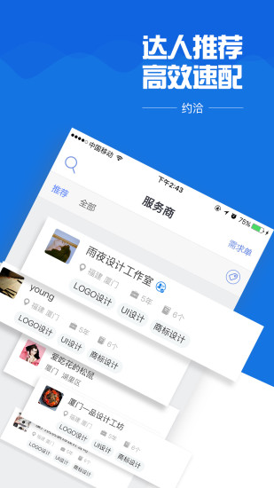 ԼǢapp����v1.4 ���°�