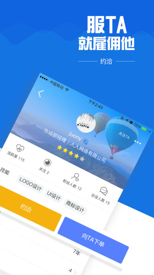 ԼǢapp����v1.4 ���°�
