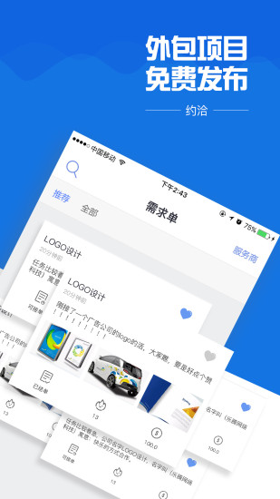 ԼǢapp����v1.4 ���°�