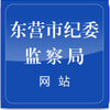 ��Ӫ�м�ί��վAPP��ά�������v1.0 ��׿��
