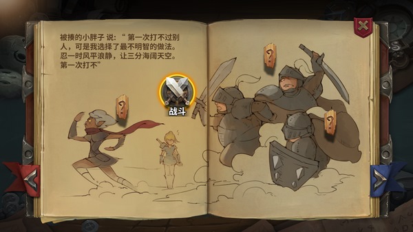 ��֮����������v3.9.1 ��׿��