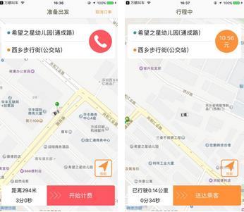 ��˳�ϻ���˾����app����v2.8.2 ��׿��