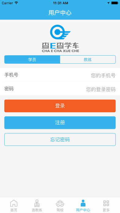 ��E��ѧ��iOS������v1.0.34 �ٷ���