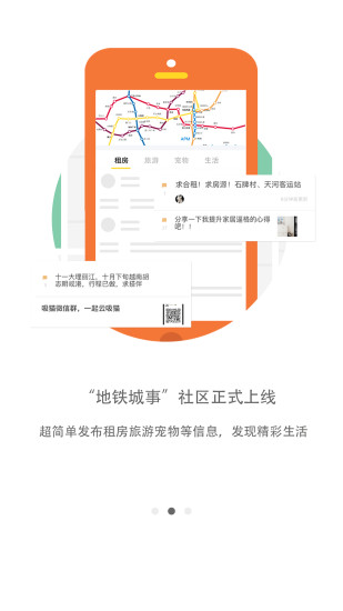 ����΢����app����v1.0 ���°�