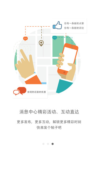 ����΢����app����v1.0 ���°�
