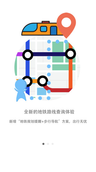 ����΢����app����v1.0 ���°�