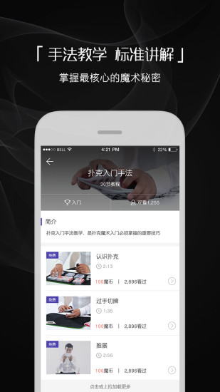 ħ������appƻ��������v3.0.1 �ٷ���