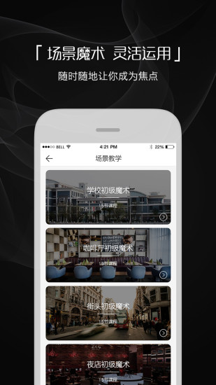 ħ������appƻ��������v3.0.1 �ٷ���