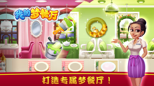 �ҵ��β����ƽ������v1.0.17 ���°�