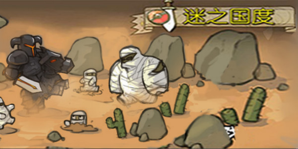迷之国度手游