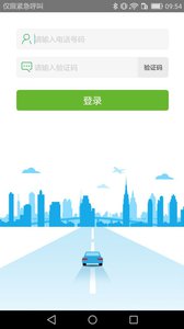 ˳�հٲ��ٳ�app����v2.3 ��׿��