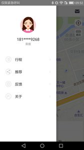 ˳�հٲ��ٳ�app����v2.3 ��׿��