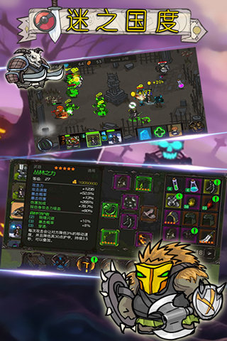 ��֮�����ƽ��ios������v1.2.3 iPhone��