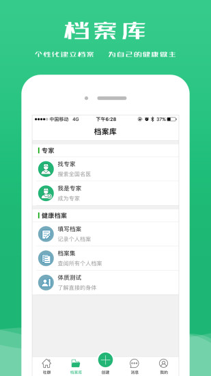 ������Ⱥapp����v1.0.14 ��׿��