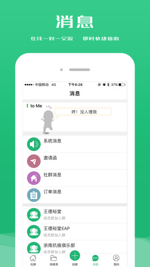 ������Ⱥapp����v1.0.14 ��׿��