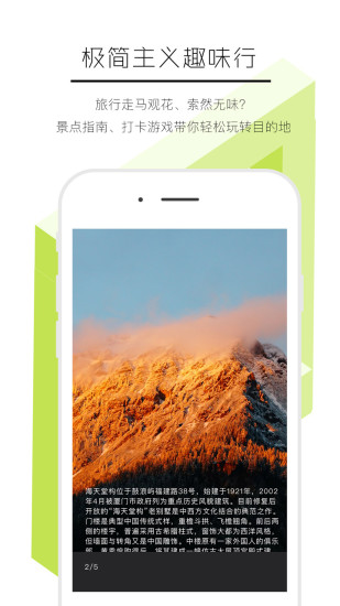 ��Ȥ��appv1.5.2 ��׿��