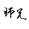 ʦ������app����v2.8.8��׿��