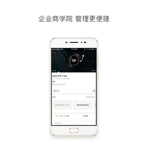 ʦ������app����v2.8.8��׿��