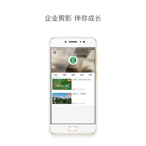 ʦ������app����v2.8.8��׿��