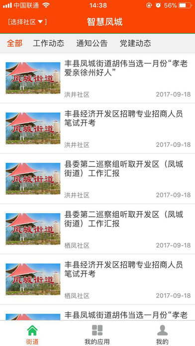 �ǻ۷��ios������v1.0 iphone��