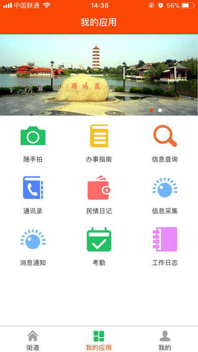 �ǻ۷��ios������v1.0 iphone��