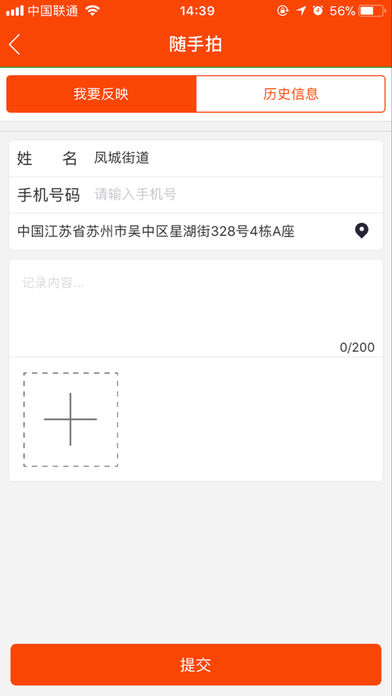 �ǻ۷��ios������v1.0 iphone��