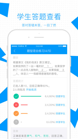 ������ʦ��app����v1.5.4 ��׿��