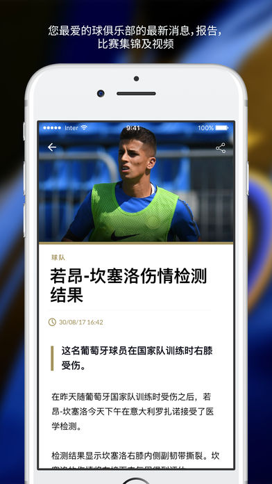 ���������ٷ�App����v1.0 ƻ����