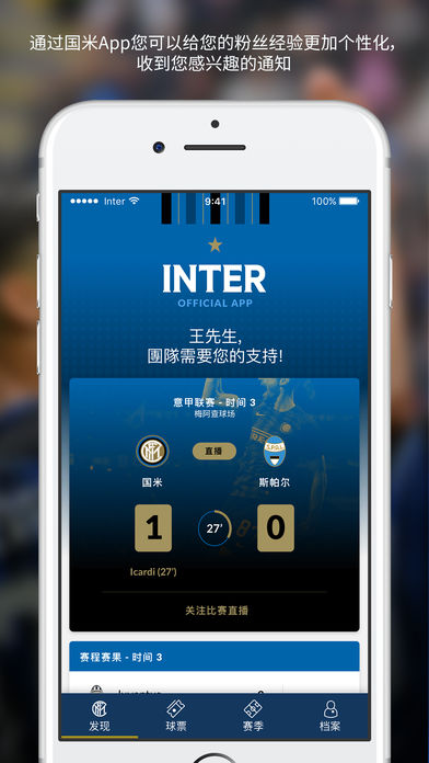 ���������ٷ�App����v1.0 ƻ����