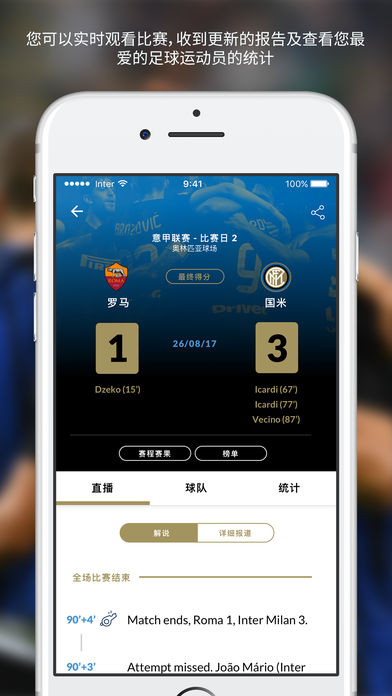���������ٷ�App����v1.0 ƻ����