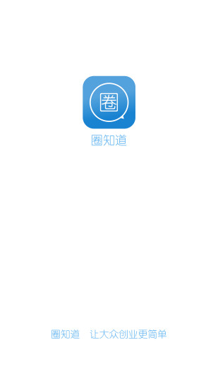 Ȧ֪��app����v3.1.16 ��׿��