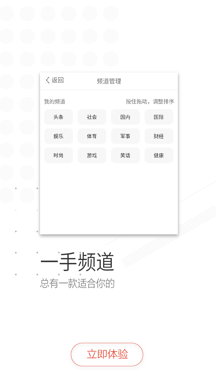 �����ӽ�app��׿��v1.0 �ٷ���