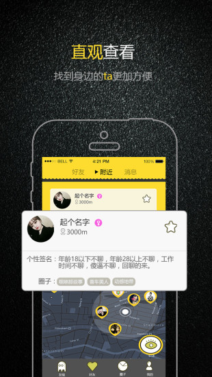 ��Ů��appv2.2.2 ��׿��