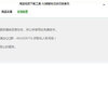 �Ա���Ƶ���ع�������v1.0 ���°�