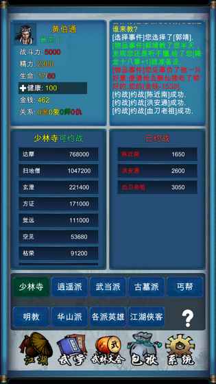 ����������1.1�޵в����汾v1.1 ��Ѱ�