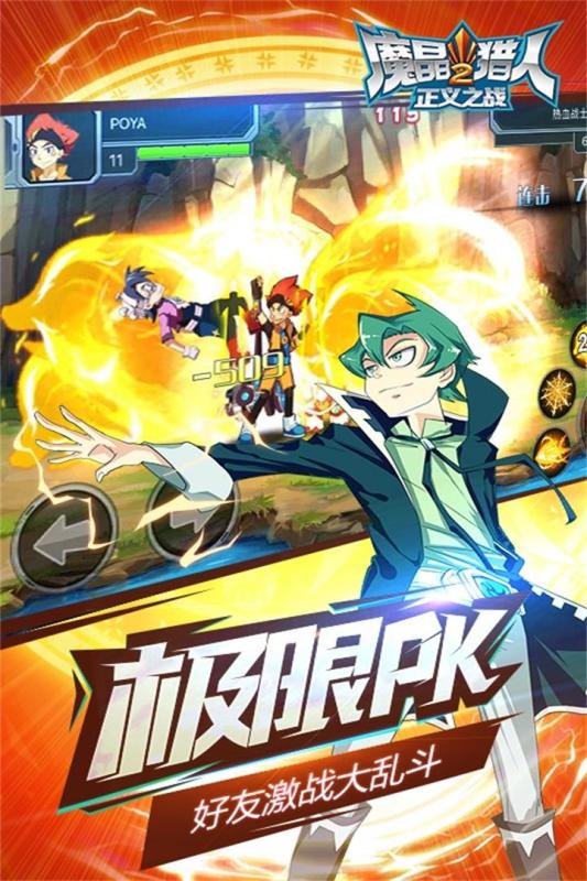 ħ������2����֮ս�����ƽ������v1.0.5 ��׿��