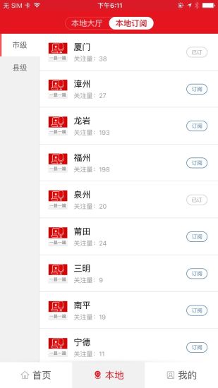 �¸����ձ����Ӱ�����v2.0.9 ���°�