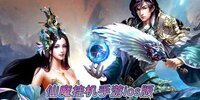 ��ħ�һ�����ios��