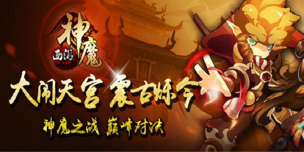 ������ħ�ƽ�湥��-������ħ����-������ħ�ƽ��
