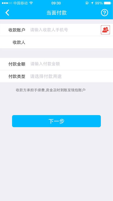 ������App����v3.1.5 iOS��