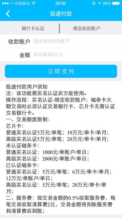 ������App����v3.1.5 iOS��