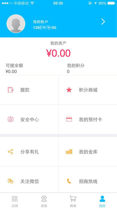 ������App����v3.1.5 iOS��