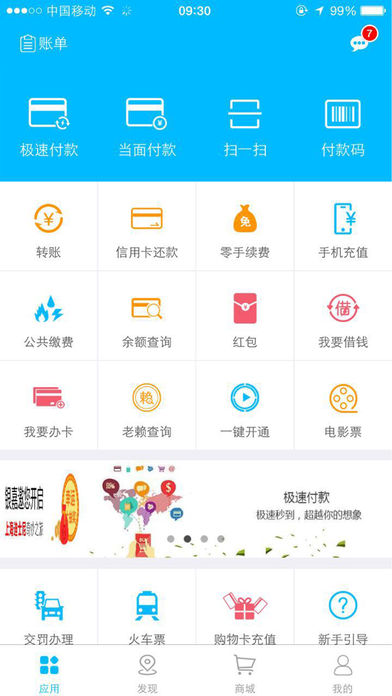 ������App����v3.1.5 iOS��
