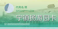 ����������һ��ͨ