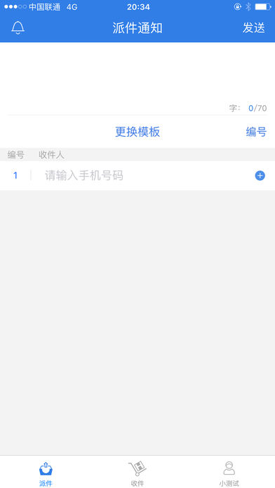 ���Ա100iphone������v2.6.0 IOS�ͻ���