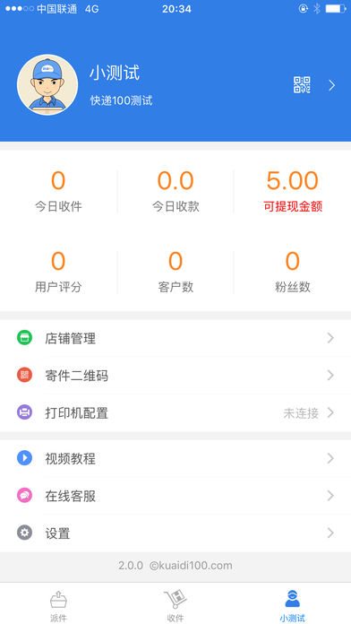 ���Ա100iphone������v2.6.0 IOS�ͻ���