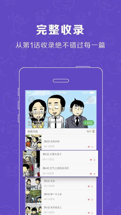 С���iOS������v1.2.3 �ٷ���