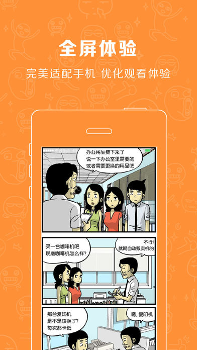 С���iOS������v1.2.3 �ٷ���